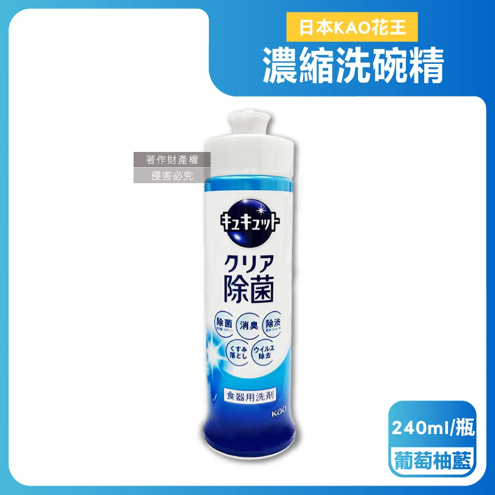 日本KAO花王-珂珂透CUCUTE洗碗機專用洗碗精-清爽香草(綠瓶)480g(酵素去油除水垢清潔鍋碗盤刀叉筷子湯匙 歷史價格詳細信息
