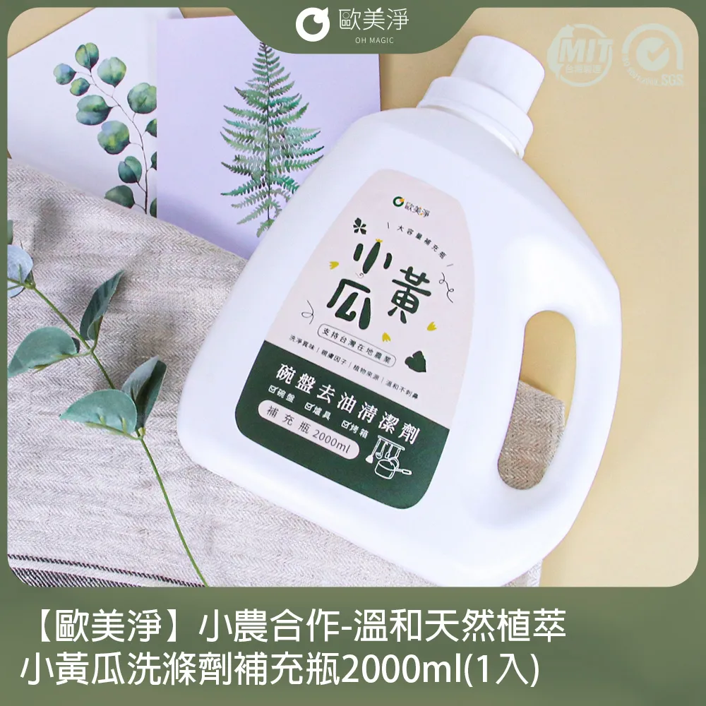 小黃瓜補水保濕面膜玻尿酸嫩膚熬夜學生黨男女清爽水潤面膜貼正品 歷史價格詳細信息