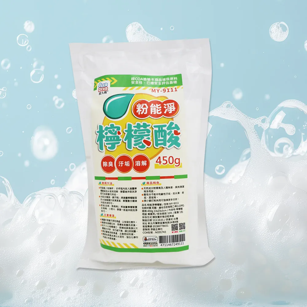 粉能淨小蘇打粉-800gx4包 歷史價格詳細信息