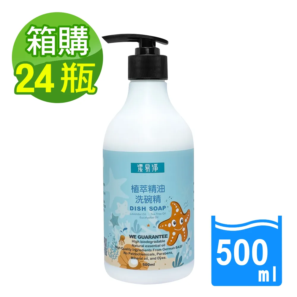 【箱購 / 24瓶】酸梅烏梅飲品系列350ml【一本】【蝦皮團購】 歷史價格詳細信息