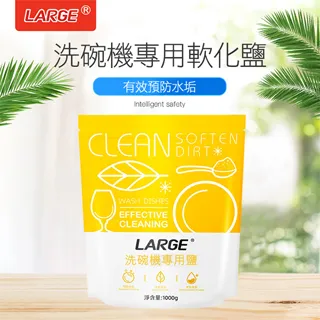 軟水機專用食用級鹽碇10kg 安全無重金屬  3包免運送貨到府 歷史價格詳細信息