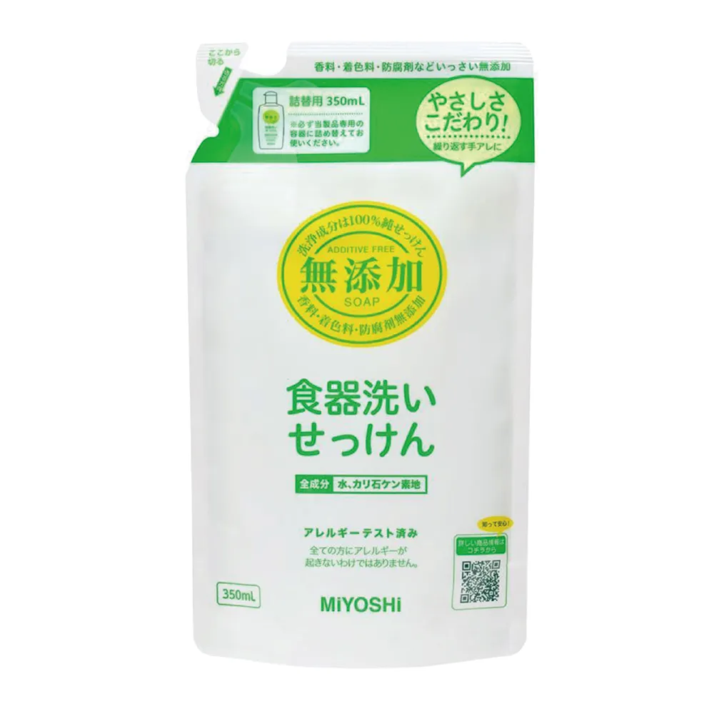 日本 MIYOSHI 無添加餐具清潔液 350ml 補充包 歷史價格詳細信息