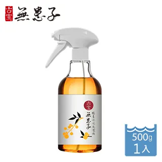 【古寶無患子】無患子酵素泡泡 碗盤油汙洗潔液500g（一個噴瓶+一個補充瓶）-強去油！不咬手 歷史價格詳細信息