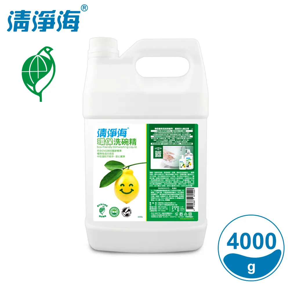 清淨海 環保洗碗精4000ml*2入 歷史價格詳細信息
