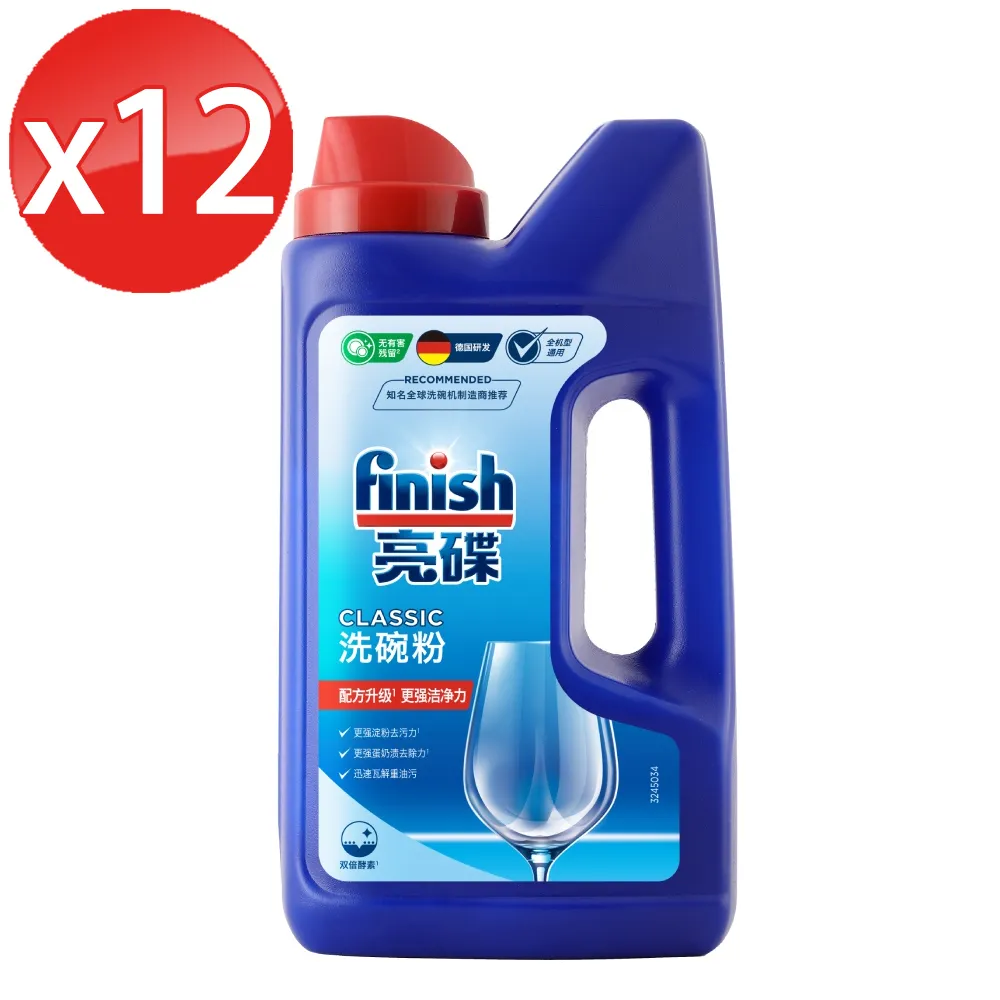 亮碟Finish 強力洗滌粉劑洗碗粉(1kg)*2入組 歷史價格詳細信息
