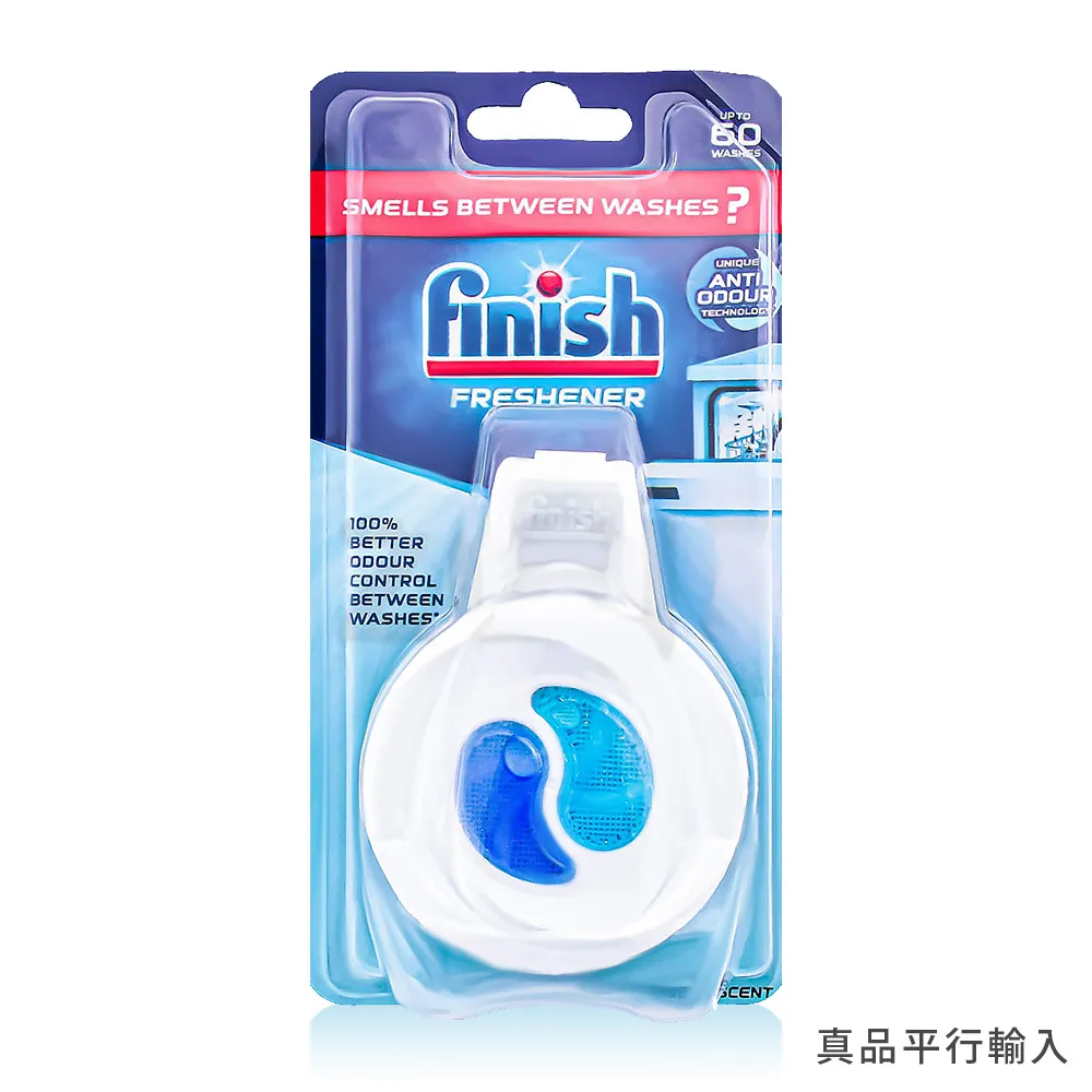 FINISH 洗碗機除味芳香劑 清香檸檬 歷史價格詳細信息
