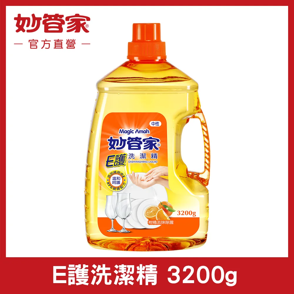 妙管家-E護洗潔精3200g 歷史價格詳細信息