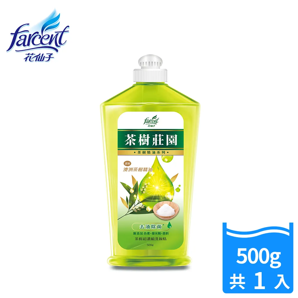 茶樹莊園洗碗精小款 500ml 茶樹/茶樹檸檬 二款可選 大樹 歷史價格詳細信息