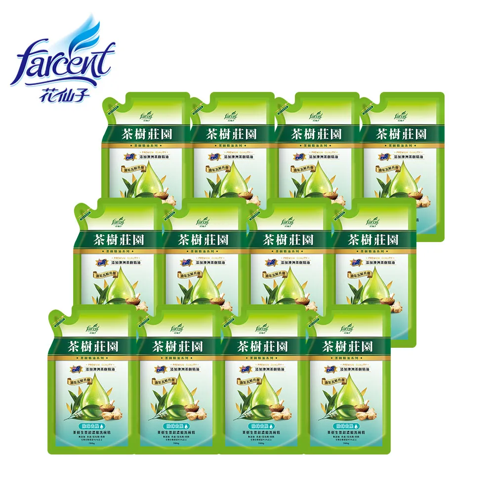 茶樹莊園 超濃縮洗碗精補充包-檸檬(700g)[大買家] 歷史價格詳細信息