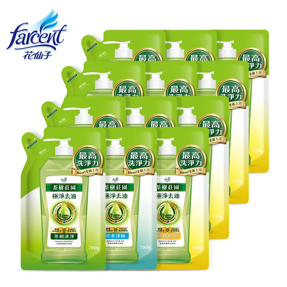 茶樹莊園 超濃縮洗碗精補充包-檸檬(700g)[大買家] 歷史價格詳細信息