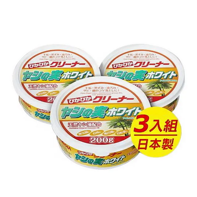 日本 AIMEDIA 領袖洗滌劑 70g 髒衣服 衣服污漬 洗衣【水貨碼頭】 歷史價格詳細信息