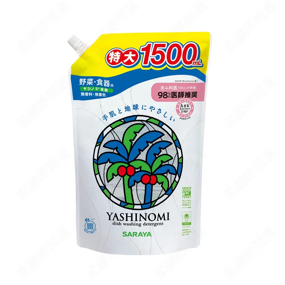 【SARAYA】 YASHINOMI 廚房專用洗手慕斯 220ml 補充包 (公司貨) 歷史價格詳細信息