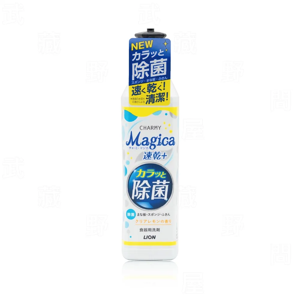 【LION】 CHARMY Magica洗碗精-除菌PLUS 220ml 歷史價格詳細信息