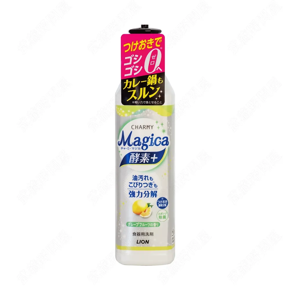 【LION】 CHARMY Magica洗碗精-除菌PLUS 220ml 歷史價格詳細信息