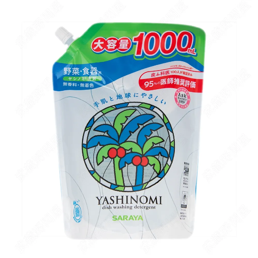 【SARAYA】 YASHINOMI 廚房專用洗手慕斯 220ml 補充包 (公司貨) 歷史價格詳細信息