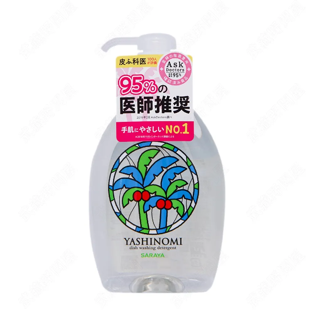 【SARAYA】 YASHINOMI 廚房專用洗手慕斯 220ml 補充包 (公司貨) 歷史價格詳細信息