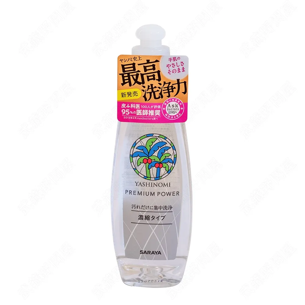 【SARAYA】 YASHINOMI 廚房專用洗手慕斯 220ml 補充包 (公司貨) 歷史價格詳細信息