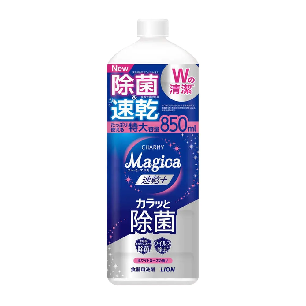 【LION】 CHARMY Magica洗碗精補充罐-除菌PLUS 880ml 歷史價格詳細信息