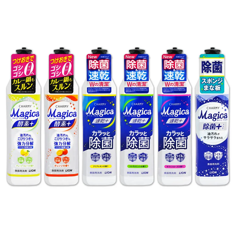 【LION】 CHARMY Magica洗碗精-酵素PLUS 葡萄柚香氛 220ml 歷史價格詳細信息