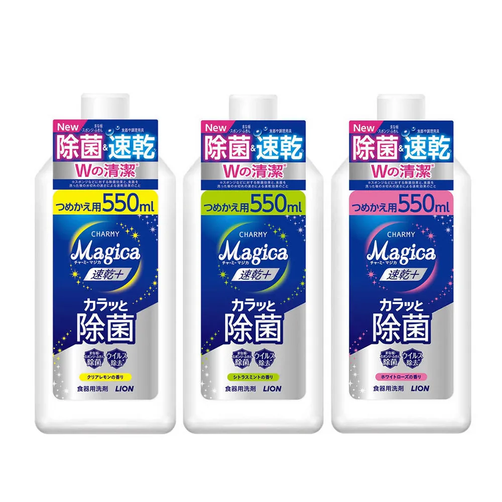 日本 Lion 乾洗澡泡泡慕斯 (貓用) LI00689 白 無香料(補充包) 120ml 歷史價格詳細信息