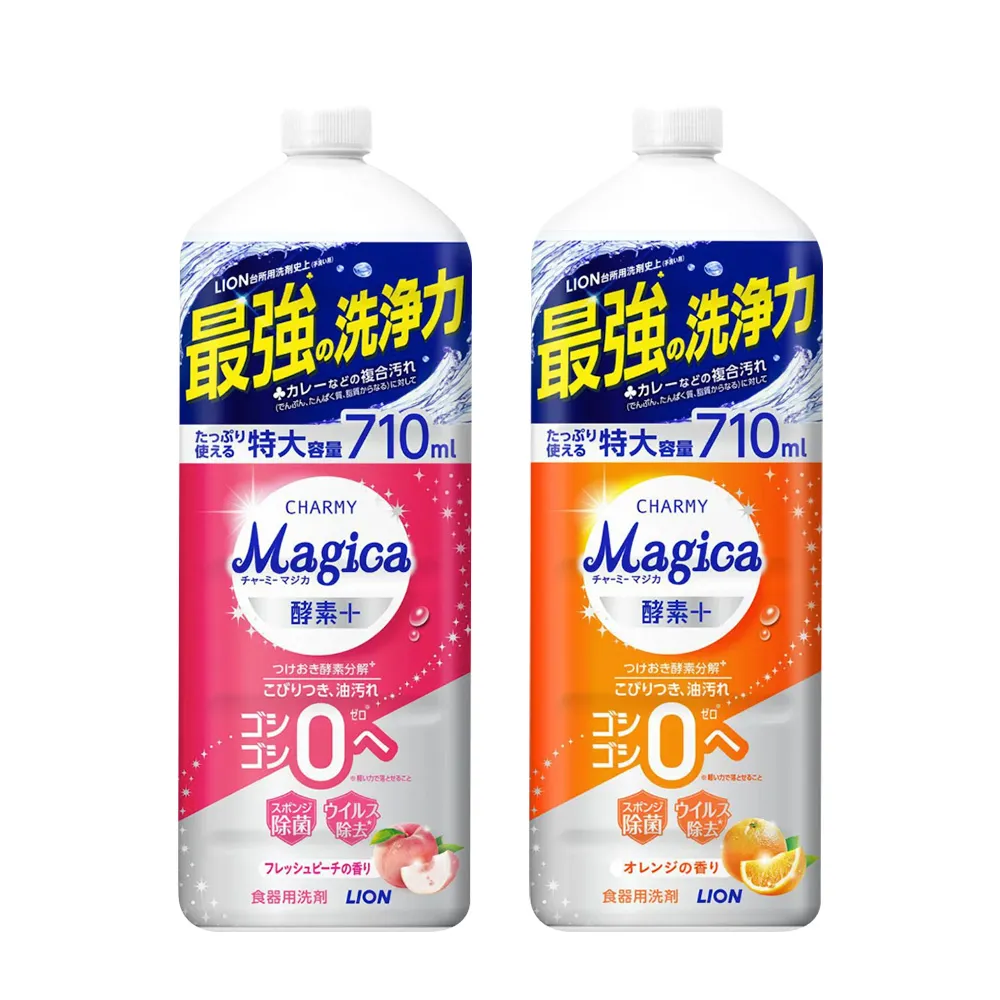 【LION】 CHARMY Magica洗碗精-酵素PLUS 葡萄柚香氛 220ml 歷史價格詳細信息