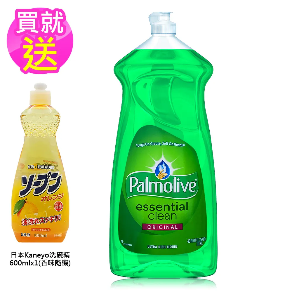 Palmolive 洗碗精-169oz/5L 免運 現貨 廠商直送 歷史價格詳細信息