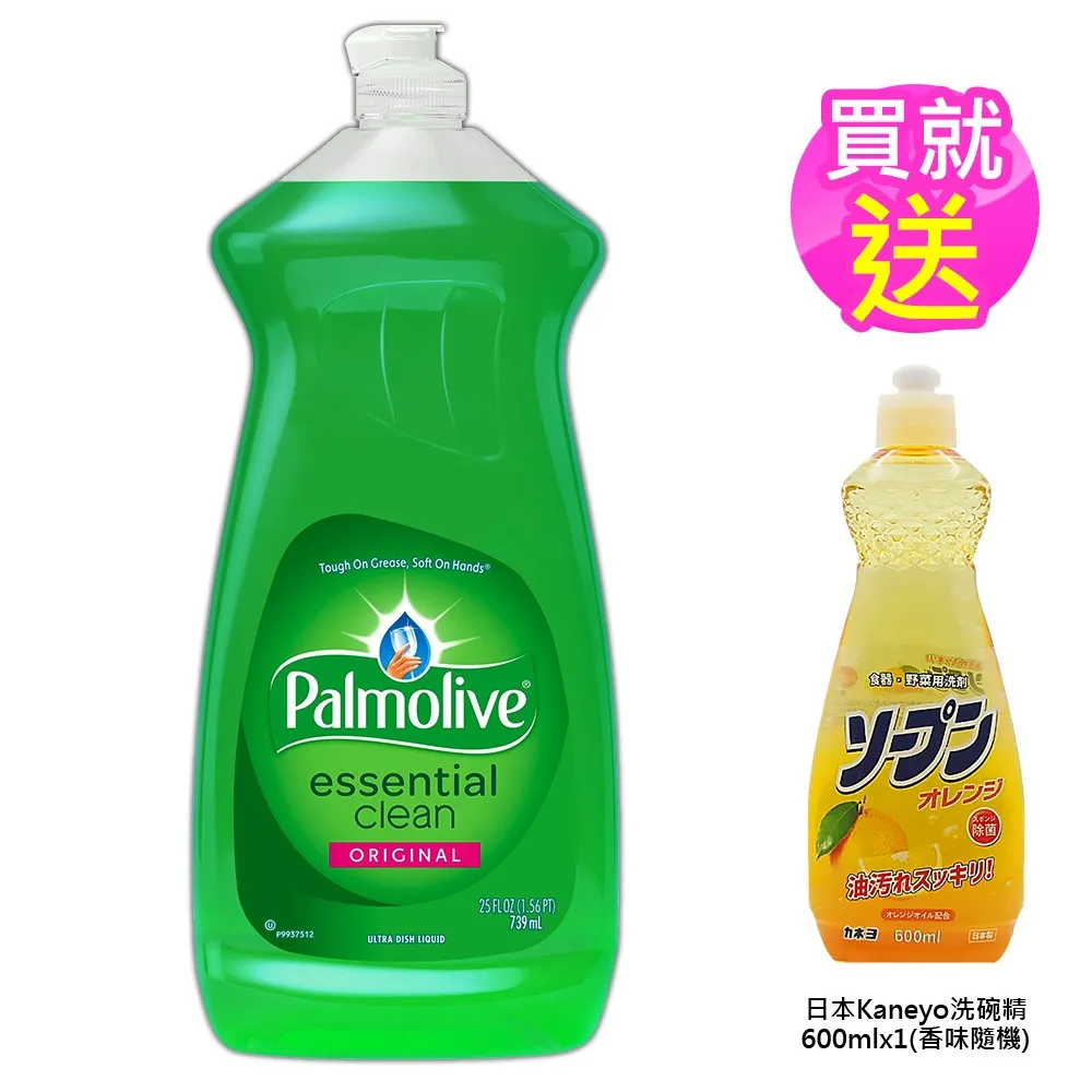 Palmolive 洗碗精-169oz/5L 免運 現貨 廠商直送 歷史價格詳細信息