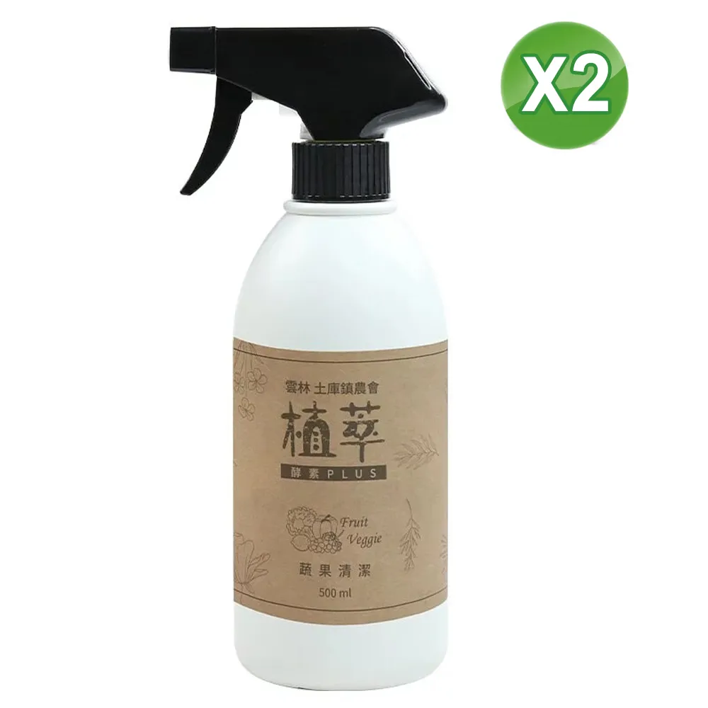 【歐美淨】植萃酵素-奶瓶蔬果清潔劑500ml(6入) 歷史價格詳細信息