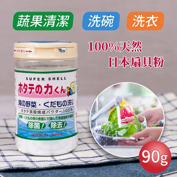 天然扇形貝殼日月蛤海螺彩色白色貝殼魚缸水族造景創意餐飲盤子 歷史價格詳細信息