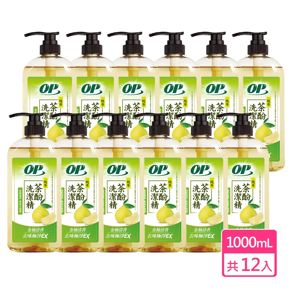 OP茶酚洗潔精（1000g） 【康是美】 歷史價格詳細信息
