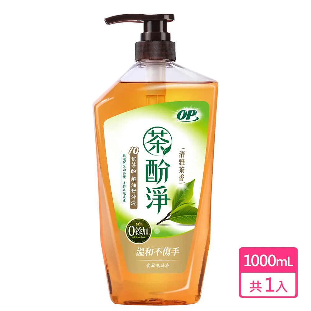 【OP】茶酚淨洗潔精/洗碗精-清雅茶香(1瓶+4補) 歷史價格詳細信息