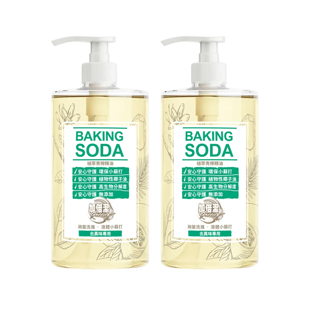 【加倍潔】去異味專用碗盤洗滌液(1000g/800g)｜極濃縮小蘇打洗碗精｜液體小蘇打｜金美克能官方商城 歷史價格詳細信息