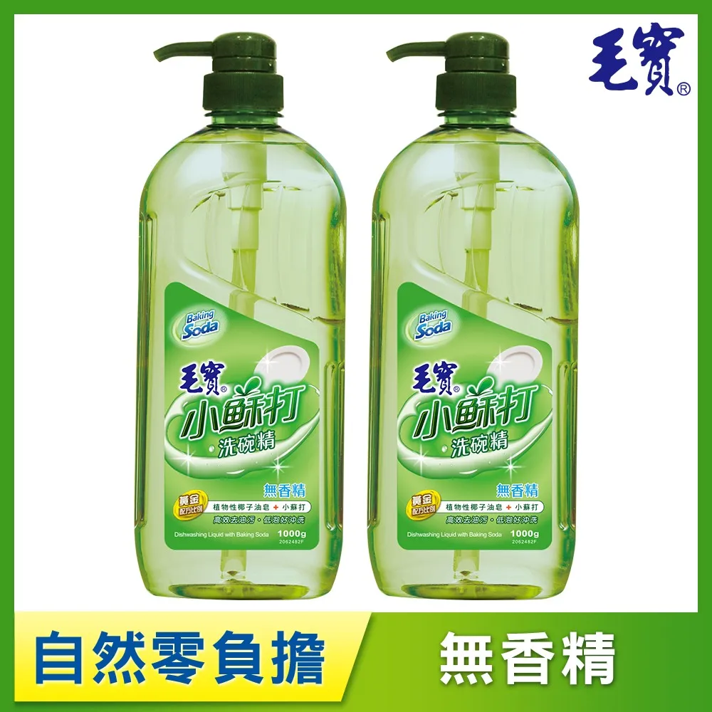 毛寶 小蘇打洗碗精（2800g)無香精（超取最多1罐） 歷史價格詳細信息