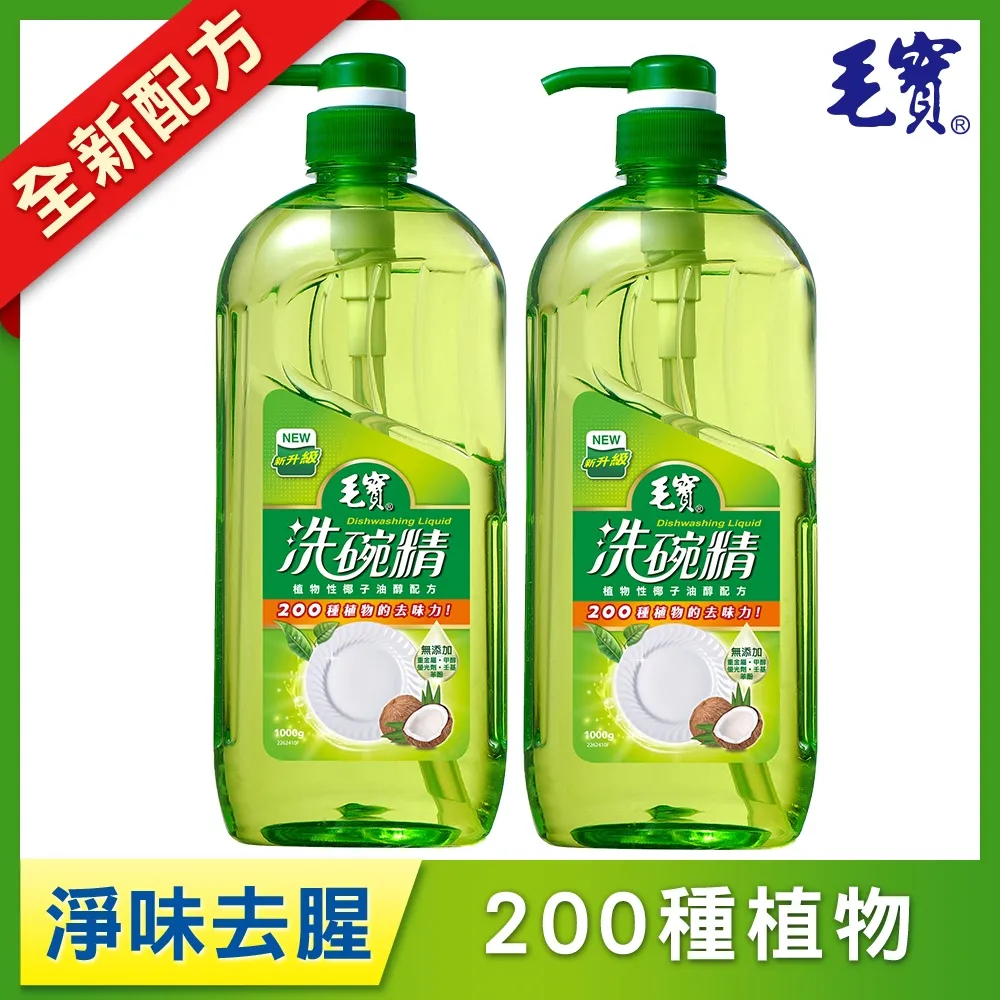 毛寶洗碗精(按壓瓶)1000g 歷史價格詳細信息