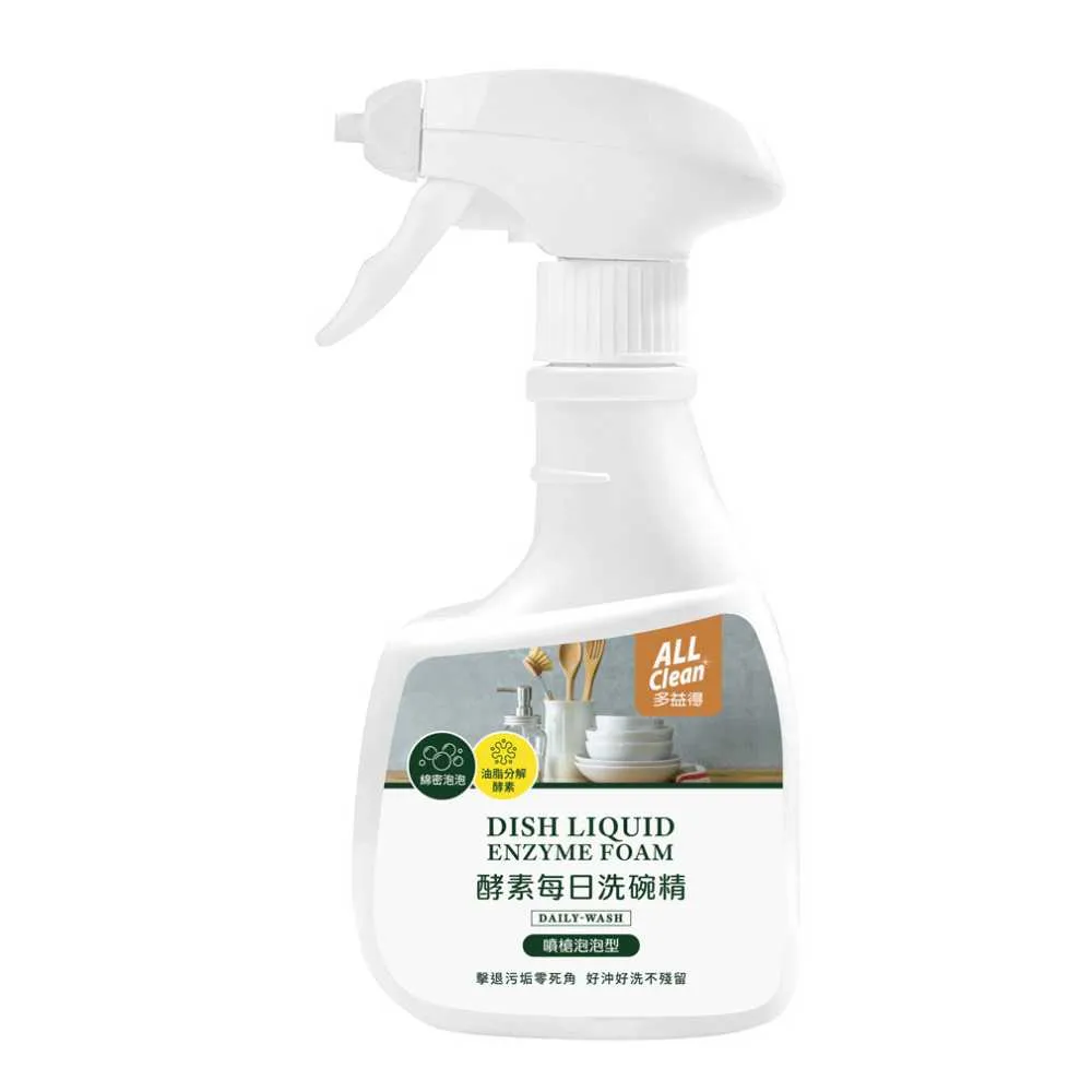 多益得 ALL CLEAN酵素廚房清潔劑946ml  現貨 蝦皮直送 歷史價格詳細信息