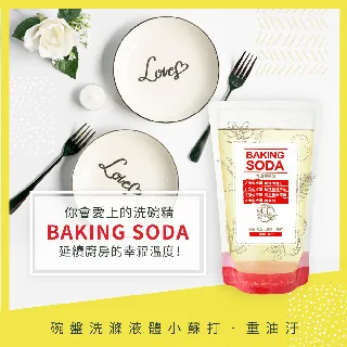 【加倍潔】碗盤洗滌液800gx6包(重油汙/去異味專用)｜補充包｜極濃縮小蘇打洗碗精｜液體小蘇打｜金美克官方商城 歷史價格詳細信息