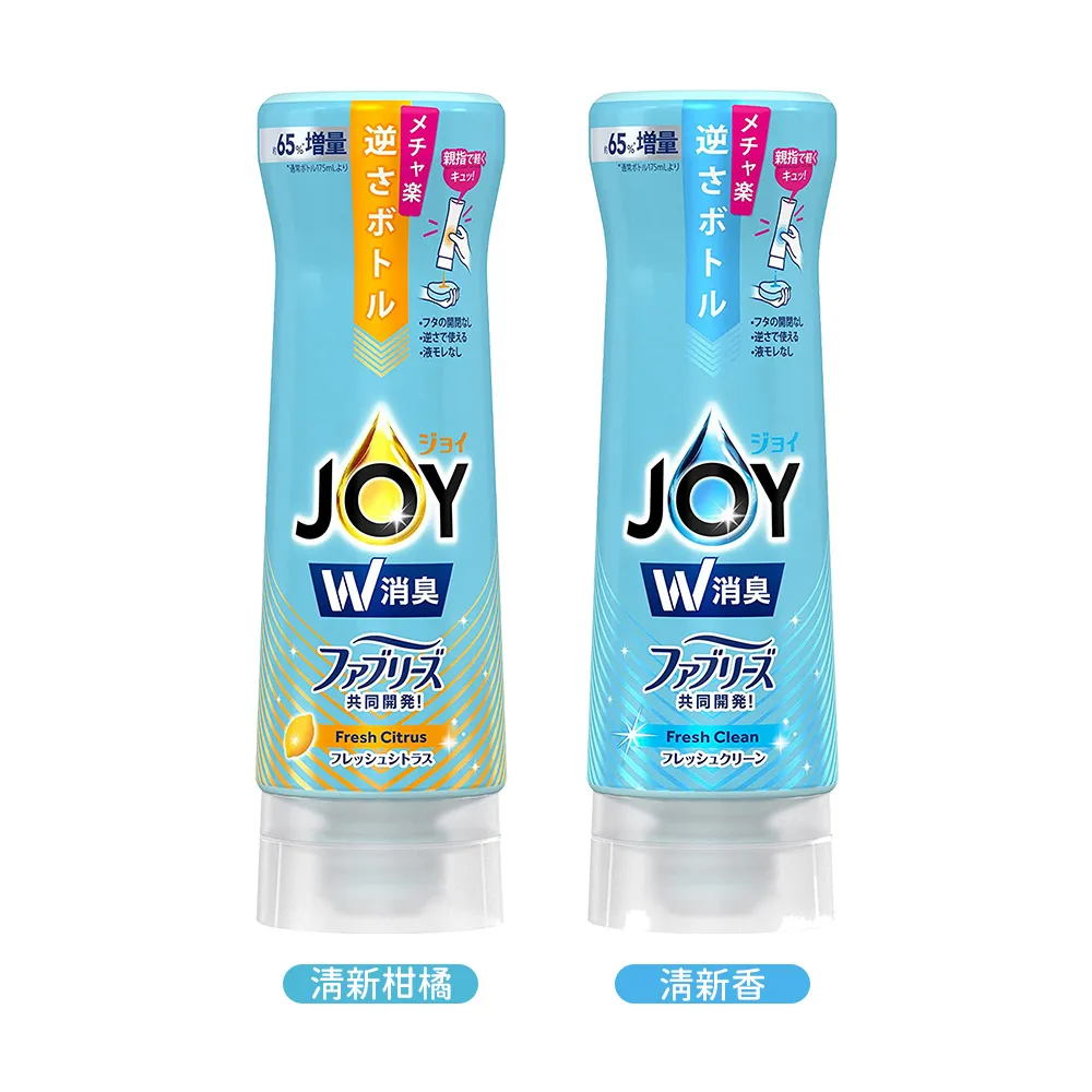 日本P&G 倒立瓶JOY濃縮洗碗精 多款任選315ml 歷史價格詳細信息