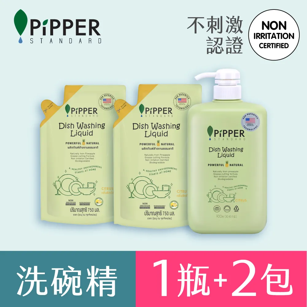 PIPPER 鳳梨酵素洗碗精(柑橘)900ml【麗兒采家】 歷史價格詳細信息