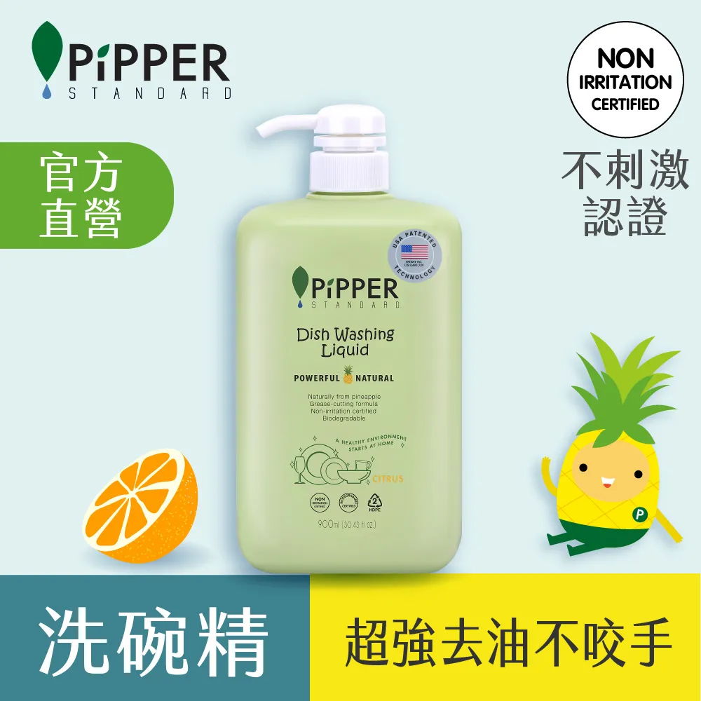 PIPPER 鳳梨酵素洗碗精(柑橘)900ml【麗兒采家】 歷史價格詳細信息
