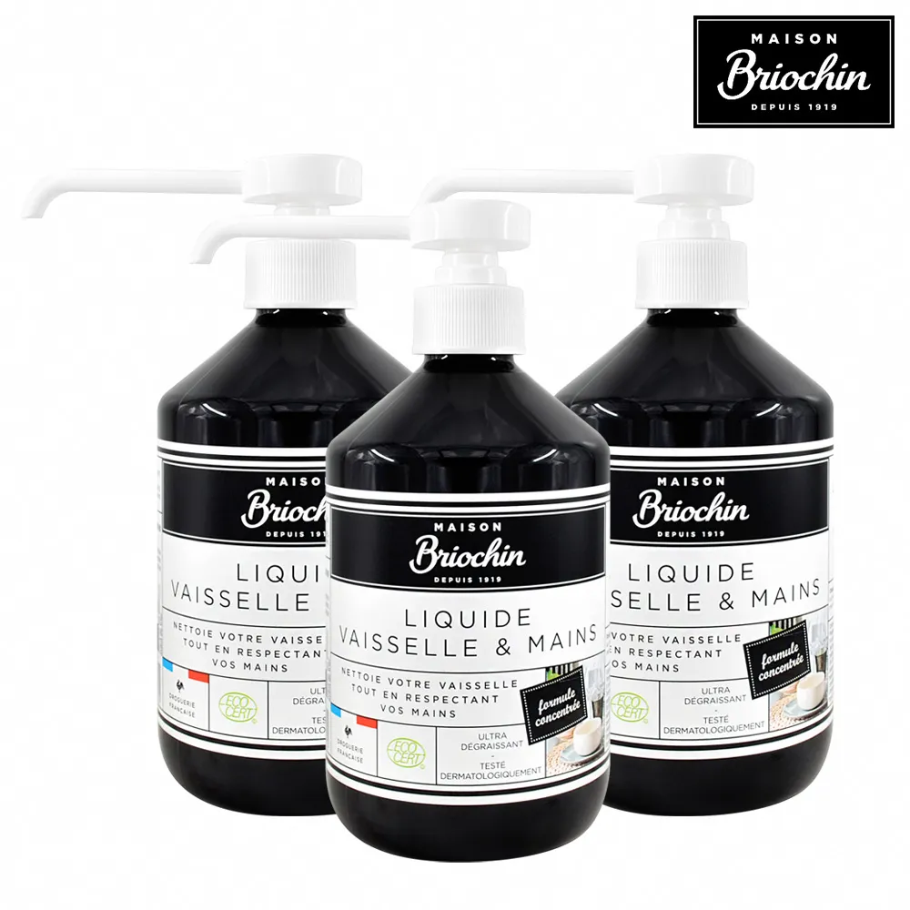 Maison Briochin 黑牌碧歐馨 護手洗碗精 500ml 公司貨 清潔液 去污去油 黑皂 - WBK SHOP 歷史價格詳細信息