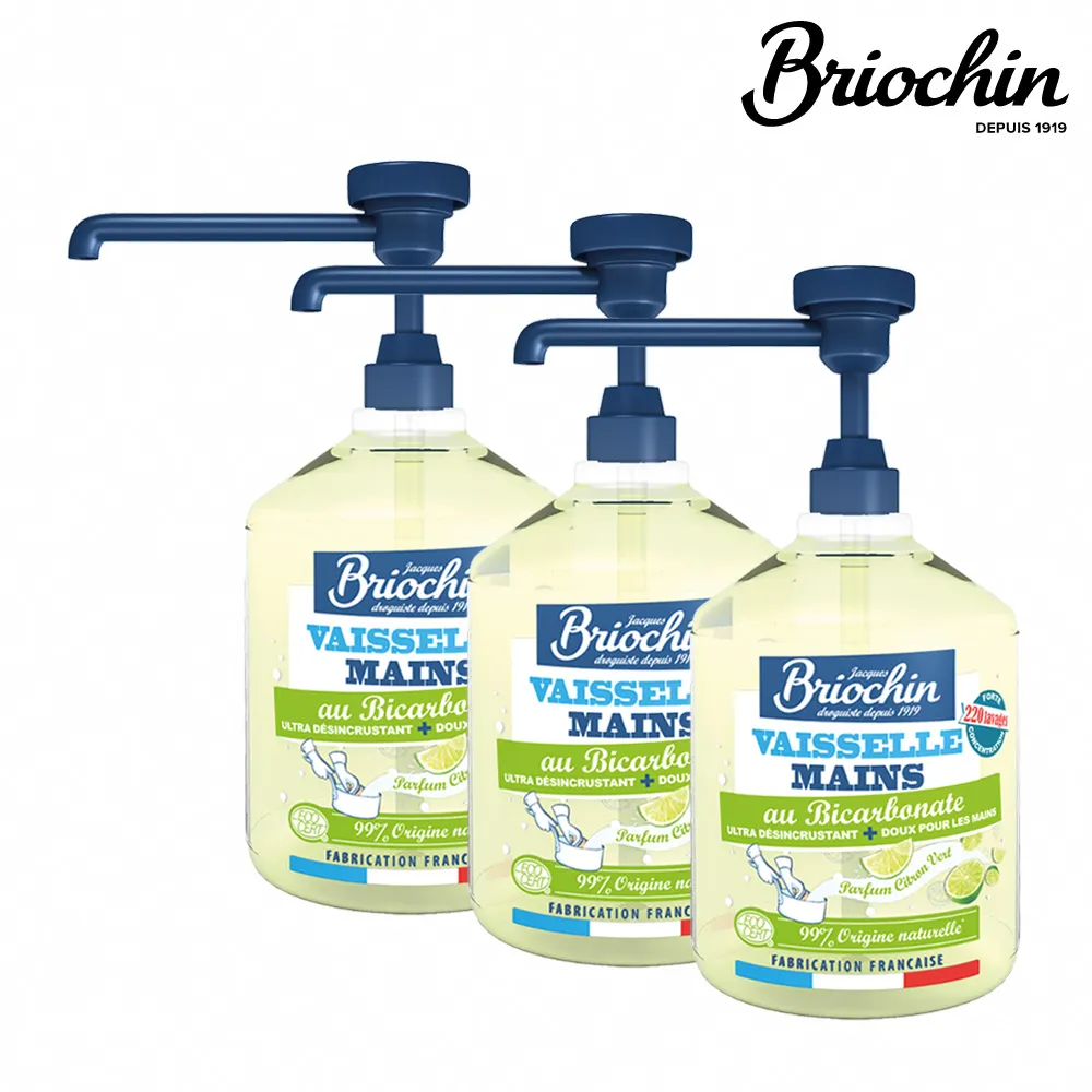【Jacques Briochin 藍牌碧歐馨】檸檬小蘇打護手洗碗精 500ml 歷史價格詳細信息