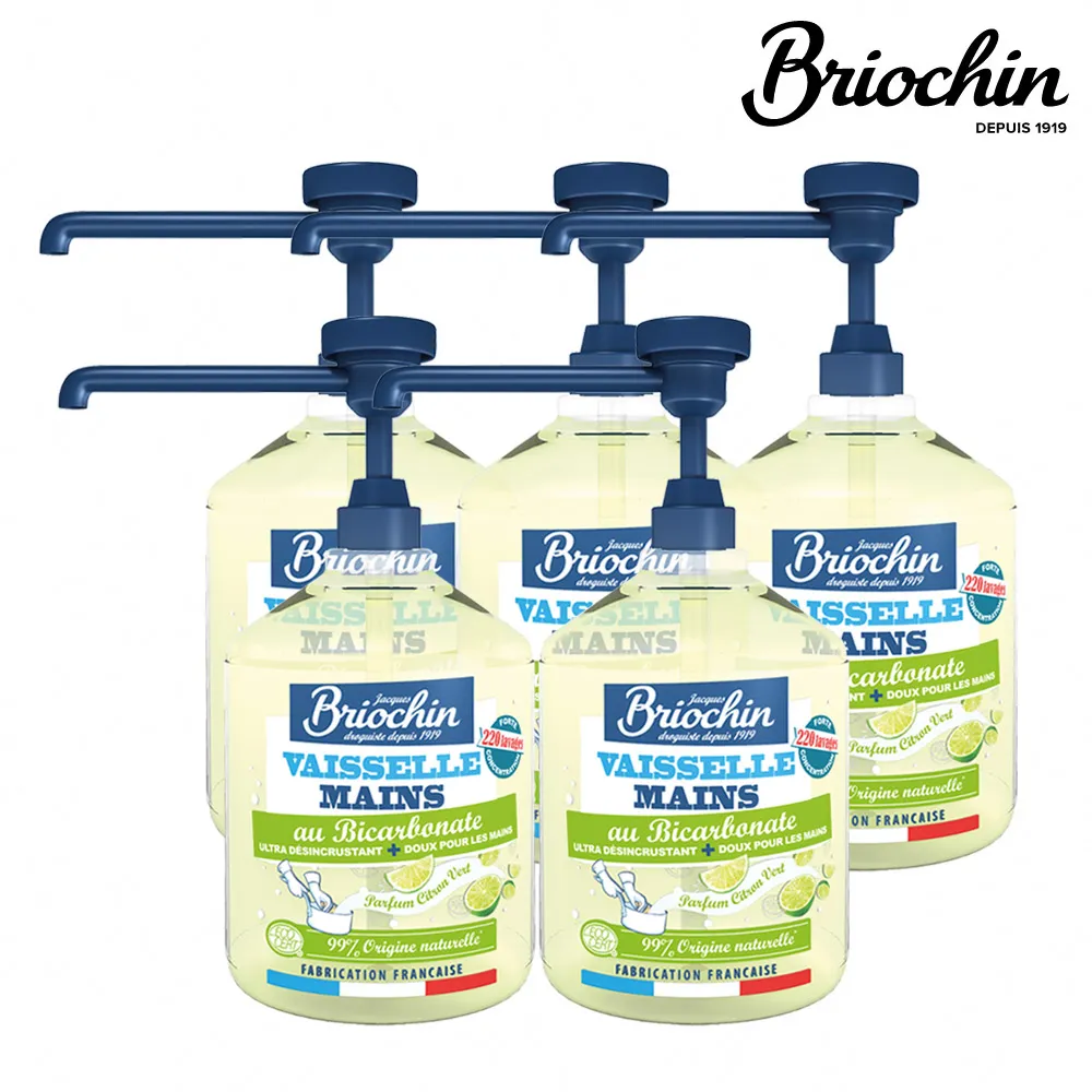 【Jacques Briochin 藍牌碧歐馨】檸檬小蘇打護手洗碗精 500ml 歷史價格詳細信息
