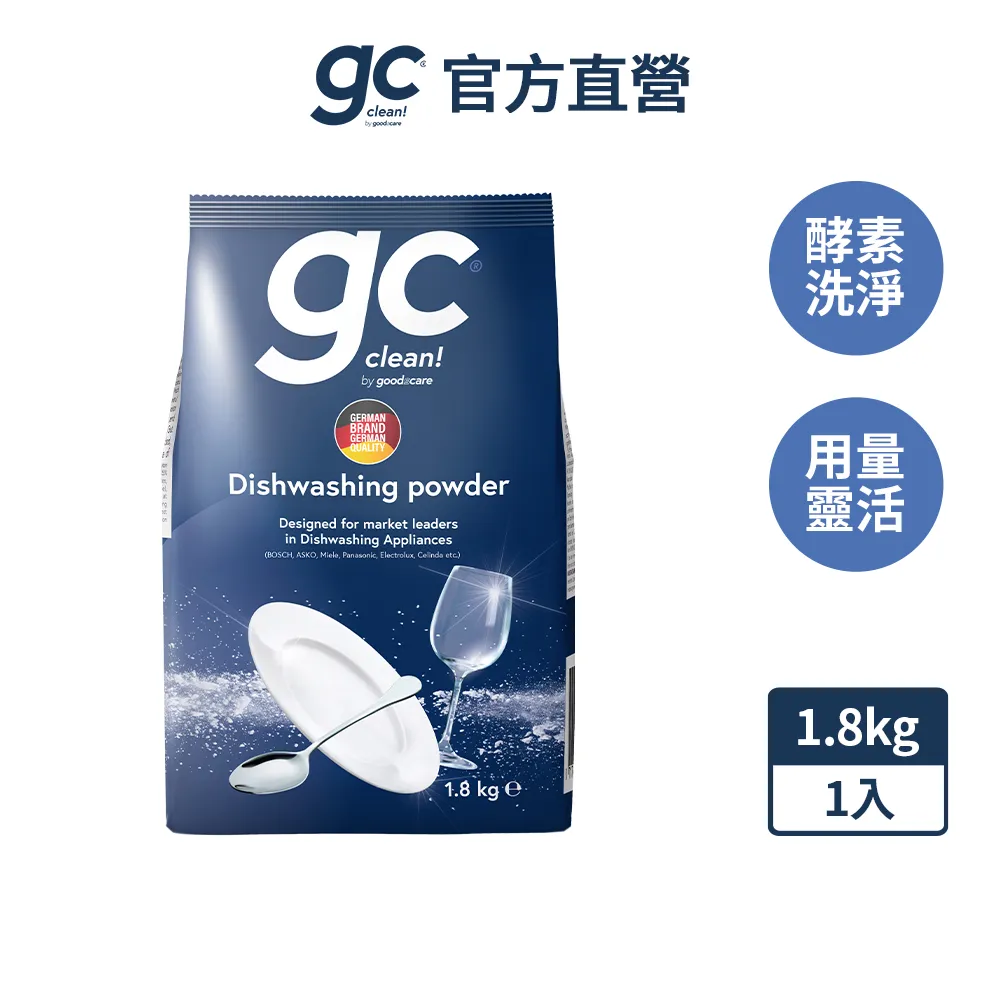 【德國gc clean】懸掛式浴廁馬桶清潔球-紓壓薰衣草香-45g*3串*8盒 歷史價格詳細信息