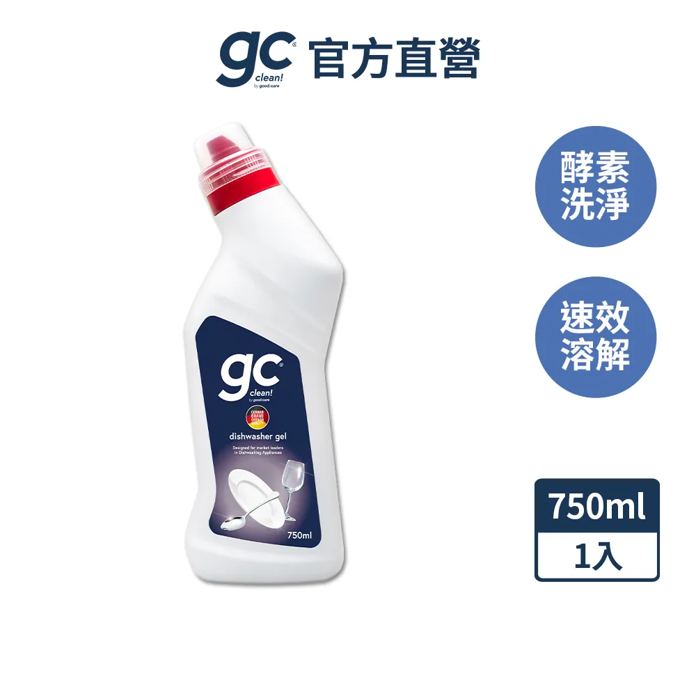 【德國gc clean】懸掛式浴廁馬桶清潔球-紓壓薰衣草香-45g*3串*8盒 歷史價格詳細信息