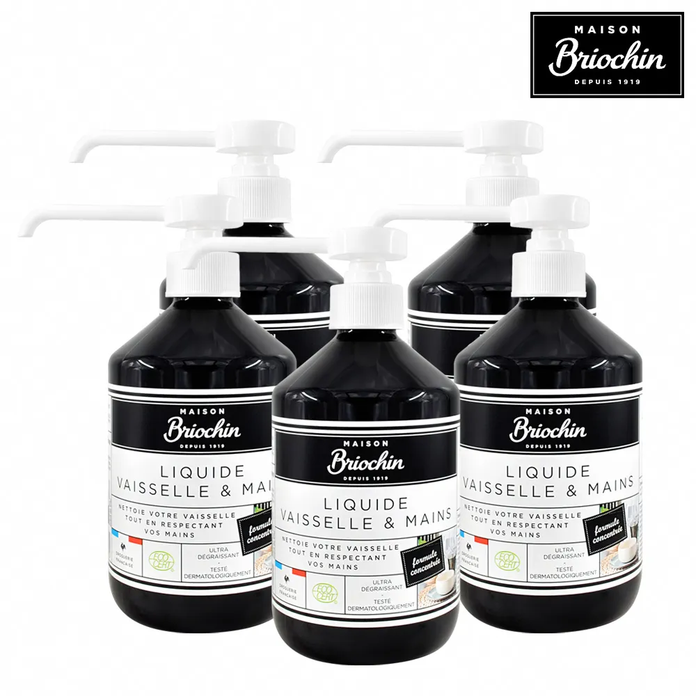 Maison Briochin 黑牌碧歐馨 護手洗碗精 500ml 公司貨 清潔液 去污去油 黑皂 - WBK SHOP 歷史價格詳細信息