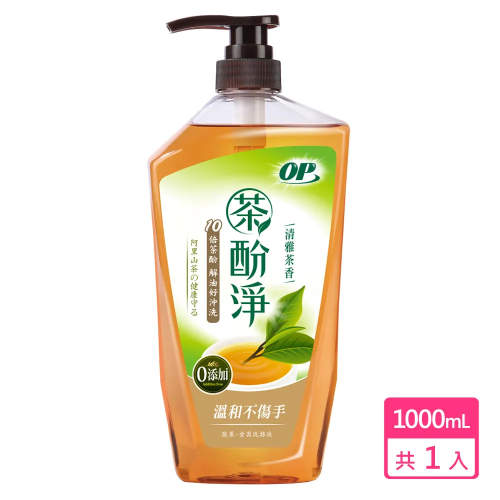 【OP】茶酚淨洗潔精/洗碗精-清雅茶香(1瓶+4補) 歷史價格詳細信息