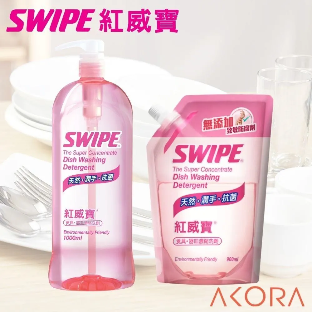 【SWIPE】紅威寶濃縮洗碗精 美克拉代理 歷史價格詳細信息