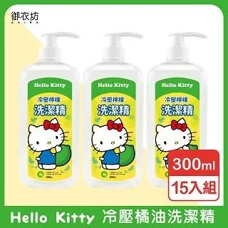 Hello Kitty《檸檬》造型一卡通 歷史價格詳細信息