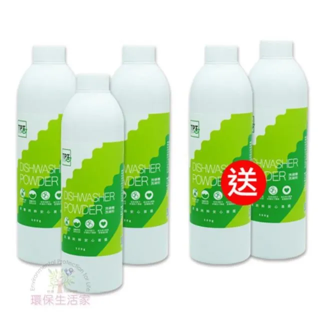 寰宇淨化TPT 洗碗粉2瓶+光潔劑3瓶 超值組(適用各廠牌洗碗機) 原廠直送 效期保證最新 歷史價格詳細信息