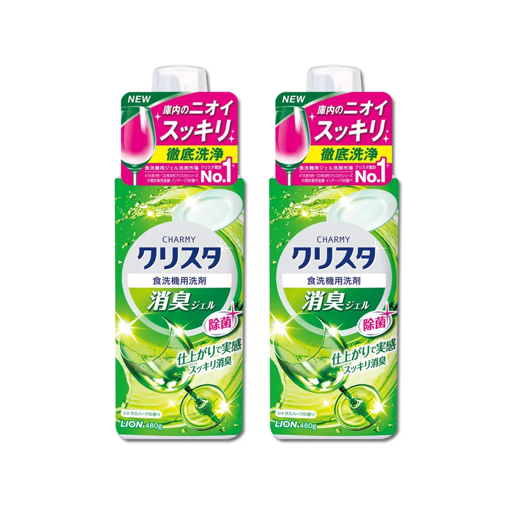 (2瓶)日本LION獅王-SOFLAN香氛洗衣柔軟精(3款香味可選)550ml/瓶 歷史價格詳細信息